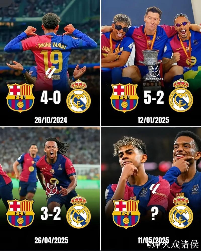 西甲豪门狂飙7连胜,领先皇马7分成夺冠新宠 西甲豪门狂飙7连胜,领先皇马7分成夺冠新宠