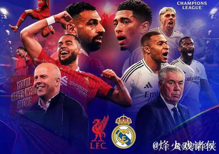 “剧情反转?利物浦极力留萨拉赫!补强?法兰克福接洽德乙锋霸” “剧情反转?利物浦极力留萨拉赫!补强?法兰克福接洽德乙锋霸”